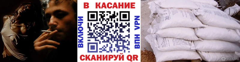 Купить наркотики цена Гусиноозёрск КОКАИН Мефедрон А ПВП АМФЕТАМИН ГАШИШ