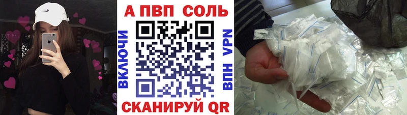 A PVP СК КРИС Гусиноозёрск