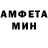 Amphetamine VHQ nakottto
