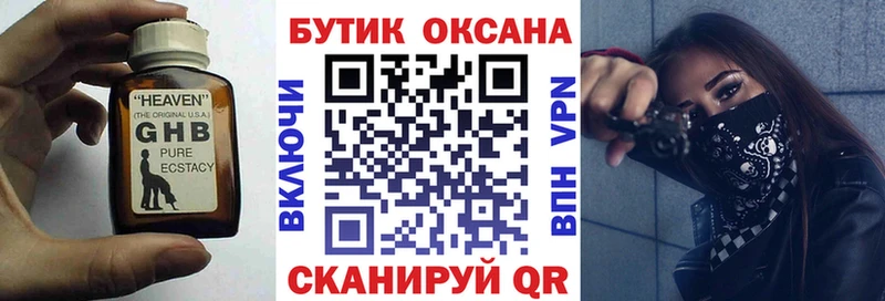 Бутират BDO 33%  купить  цена  Гусиноозёрск 