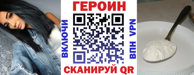 MEGA как зайти Гусиноозёрск Героин белый купить цена