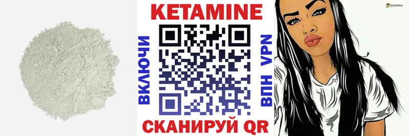 КЕТАМИН VHQ  ОМГ ОМГ зеркало  Гусиноозёрск  это состав  цена наркотик 