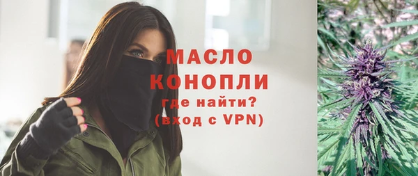 прущая мука Бугульма