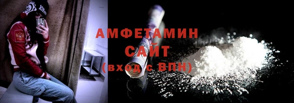 прущая мука Бугульма