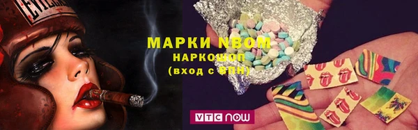 мяу мяу кристалл Бородино