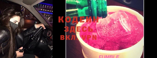меф Бронницы