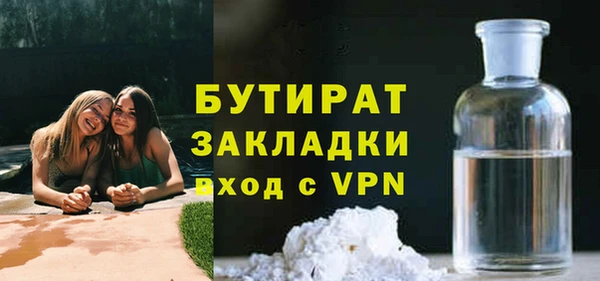 меф Бронницы