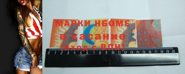 мяу мяу кристалл Бородино