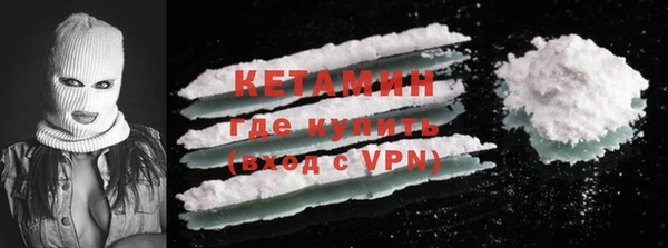 прущая мука Бугульма