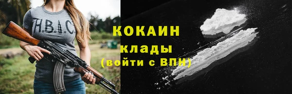 прущая мука Бугульма