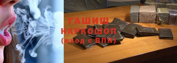 твердый Нязепетровск