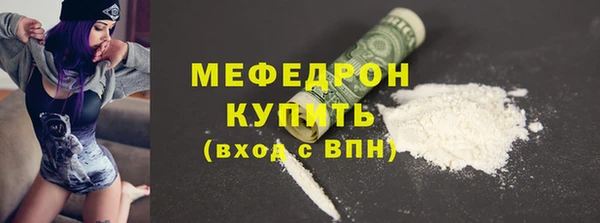 прущая мука Бугульма