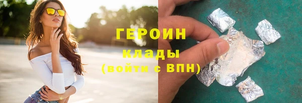 прущая мука Бугульма
