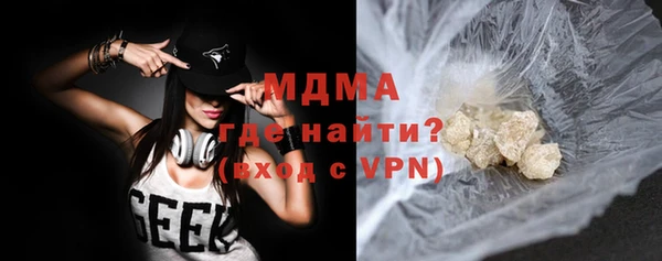мяу мяу кристалл Бородино