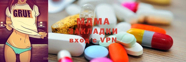 мяу мяу кристалл Бородино