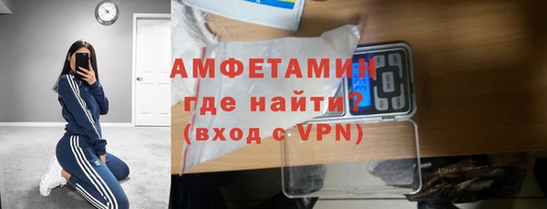 мескалин Богородск