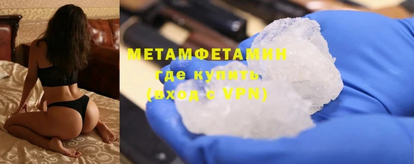 меф Бронницы
