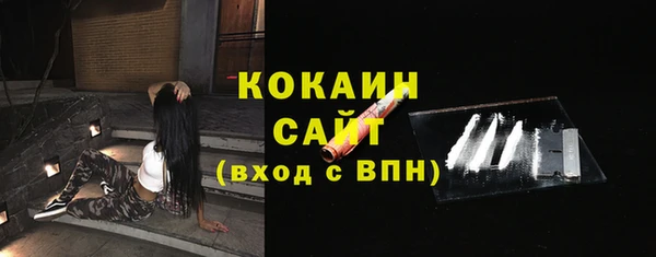 прущая мука Бугульма