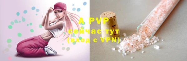 меф Бронницы