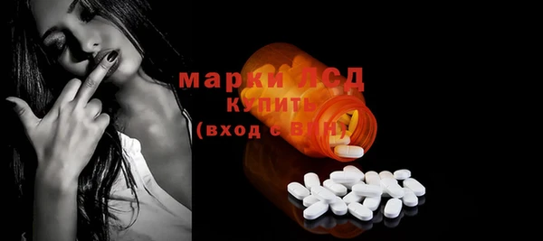 прущая мука Бугульма