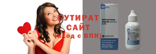 меф Бронницы
