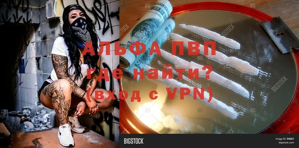 прущая мука Бугульма