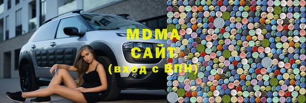 мяу мяу кристалл Бородино