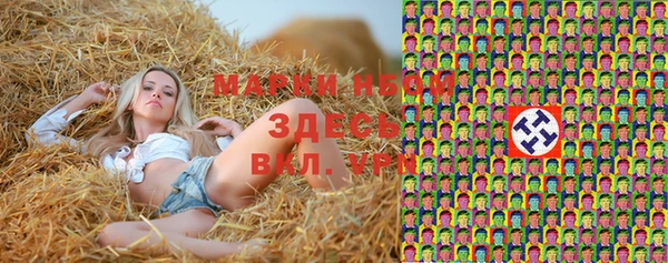 меф Бронницы