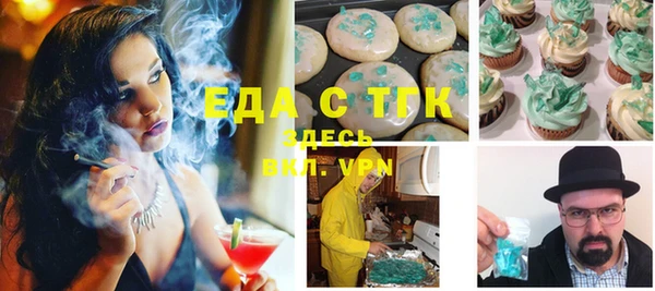 меф Бронницы
