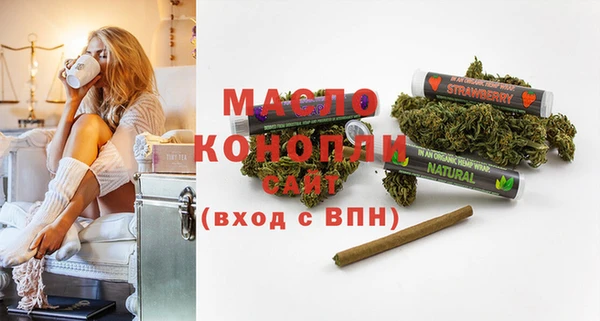 меф Бронницы