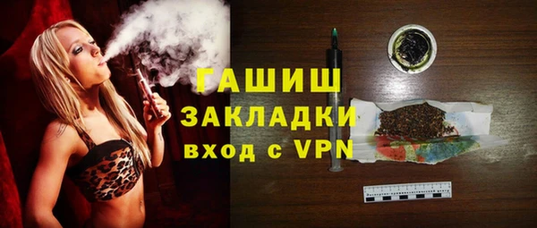 меф Бронницы