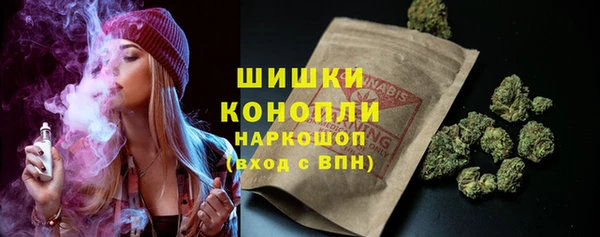 меф Бронницы