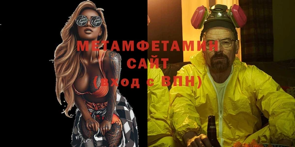 мяу мяу кристалл Бородино