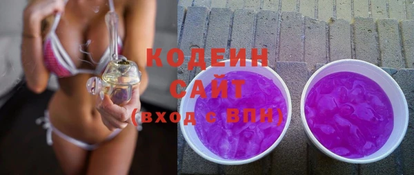 меф Бронницы