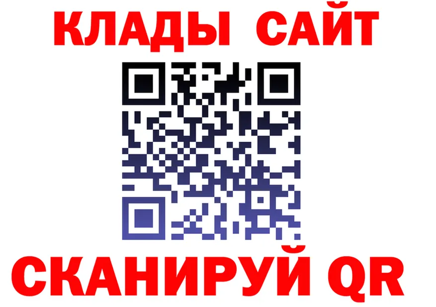 Cocaine Fish Scale зеркало darknet MEGA Гусиноозёрск