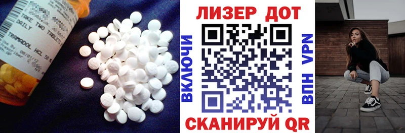 LSD-25 экстази кислота  купить закладку  Гусиноозёрск 