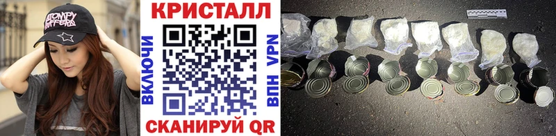 кракен как зайти  Гусиноозёрск  Метамфетамин Декстрометамфетамин 99.9% 