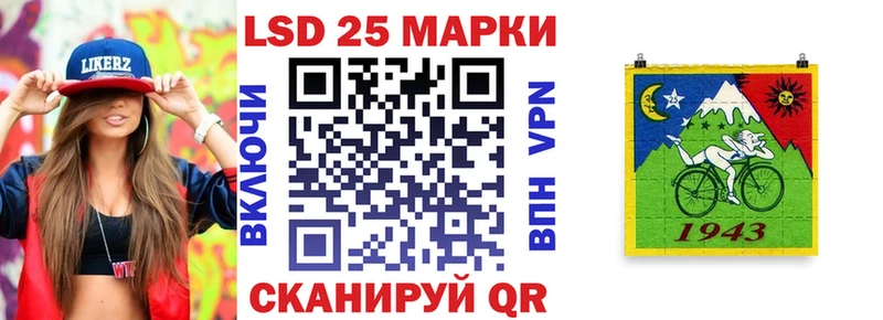 omg онион  Гусиноозёрск  Марки NBOMe 1,8мг 