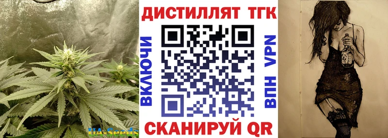 ТГК вейп с тгк  купить  цена  Гусиноозёрск 
